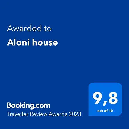 Aloni House Hébergement de vacances Leonídion